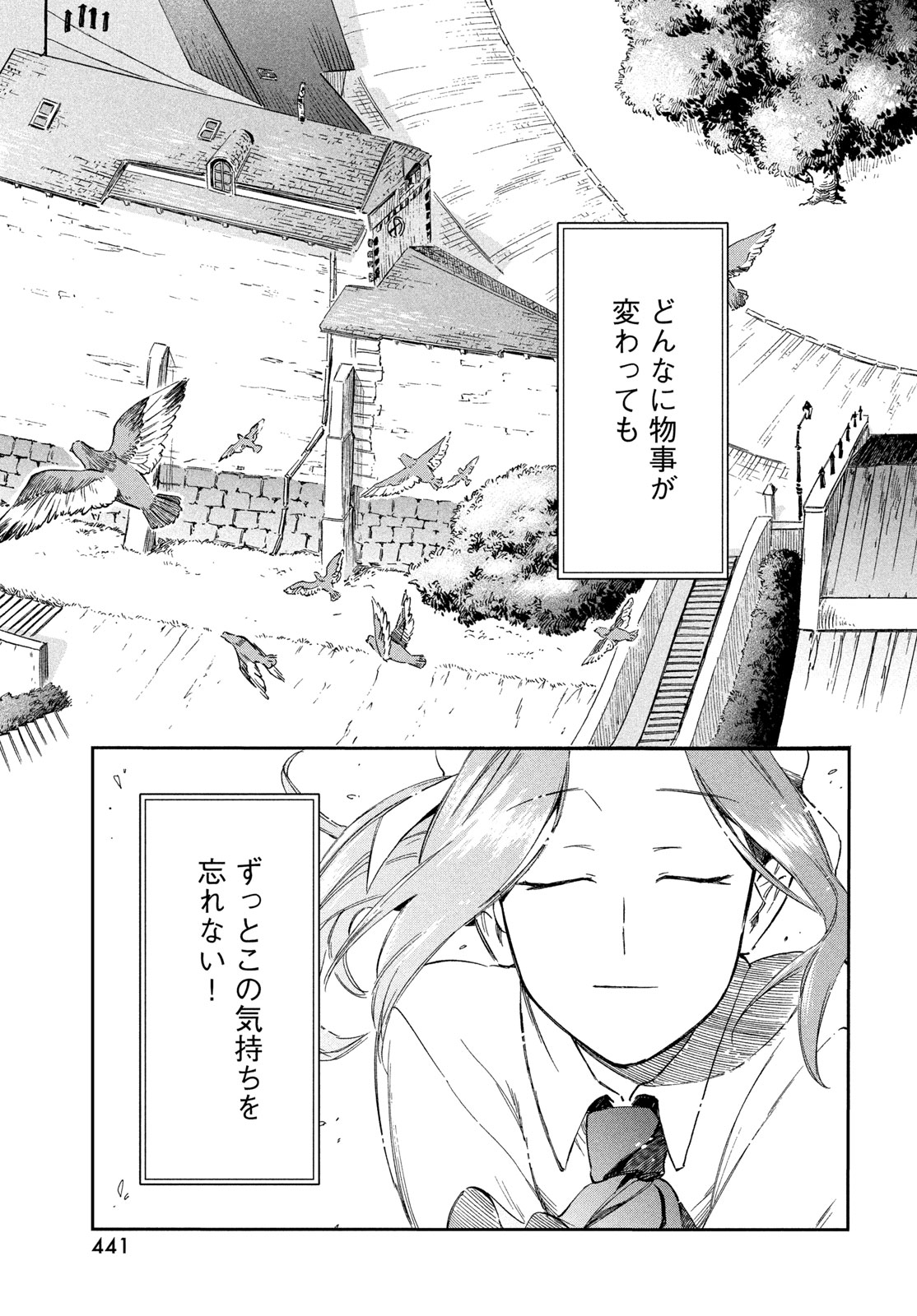 Paris ni Saku Etoile Chapter 6 27ページ