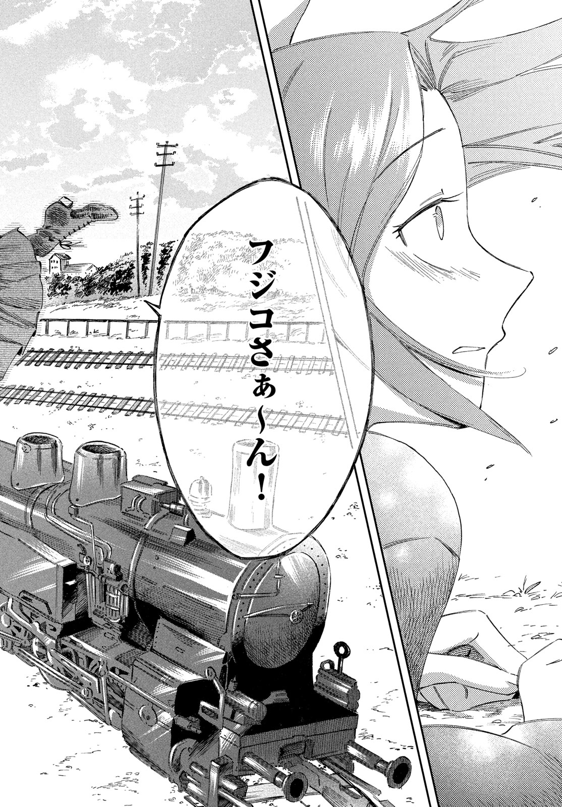 Paris ni Saku Etoile Chapter 8 28ページ