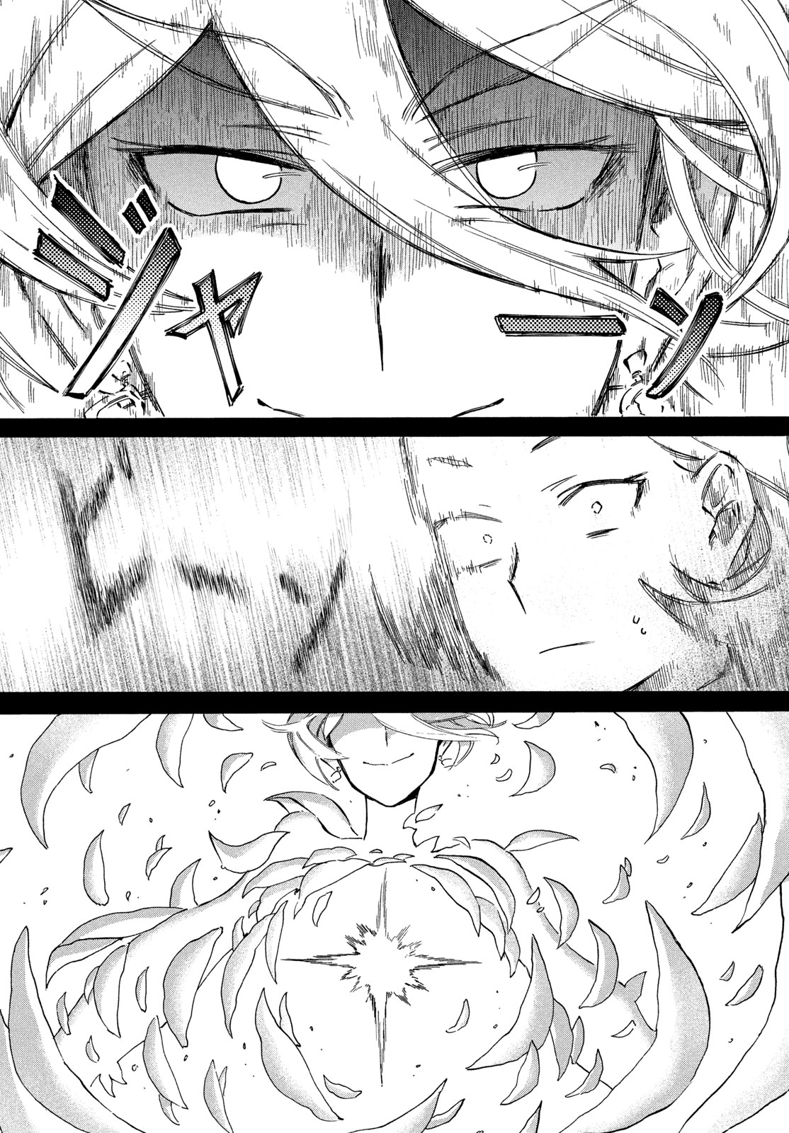 Paris ni Saku Etoile Chapter 8 8ページ