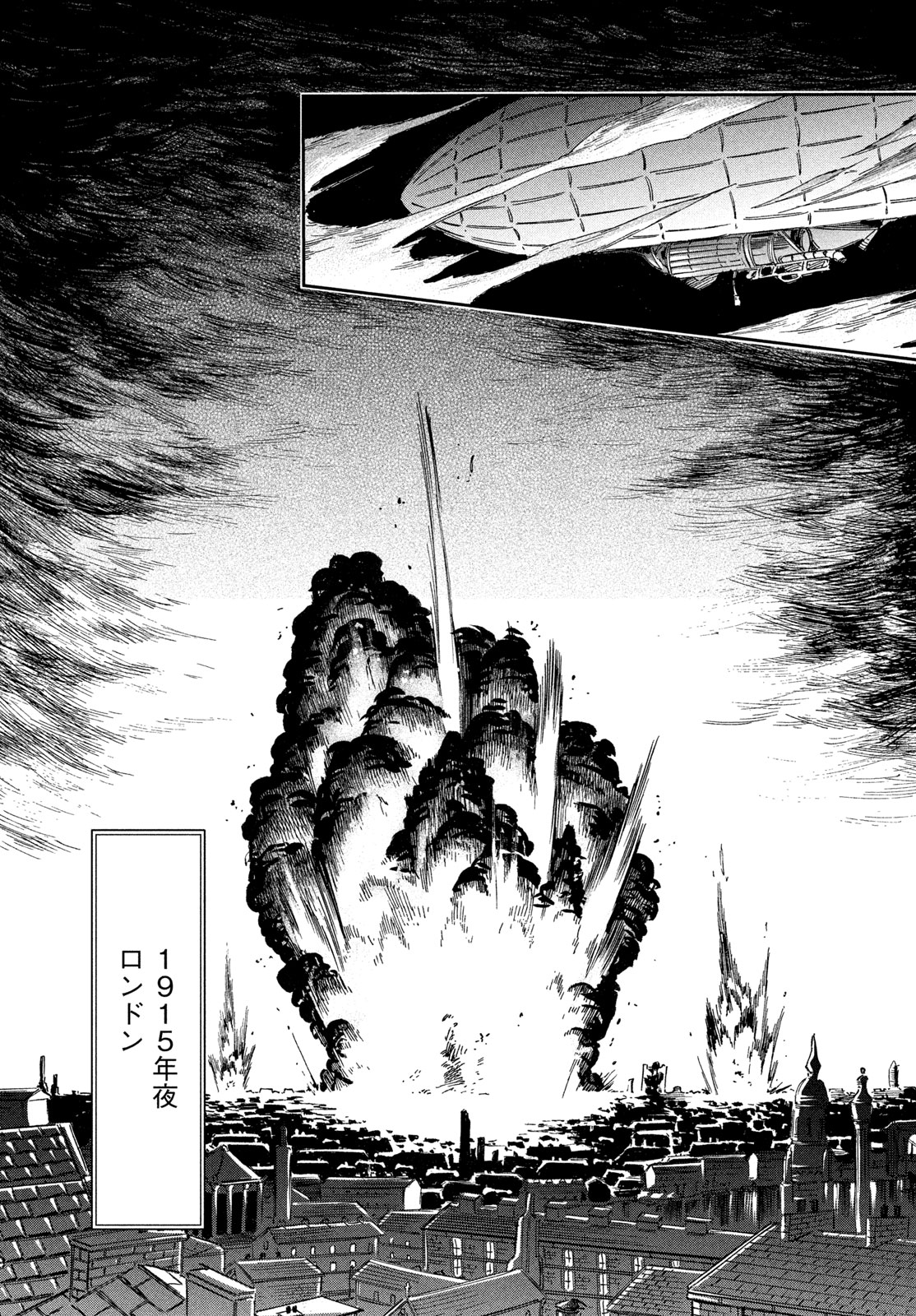 Paris ni Saku Etoile Chapter 9 29ページ