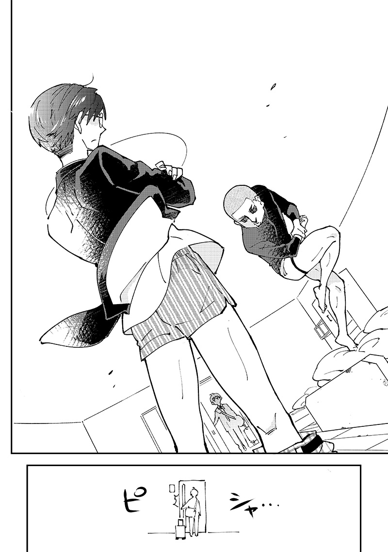 Dan Shi Ryo! Seitai Kiroku Chapter 1 8ページ