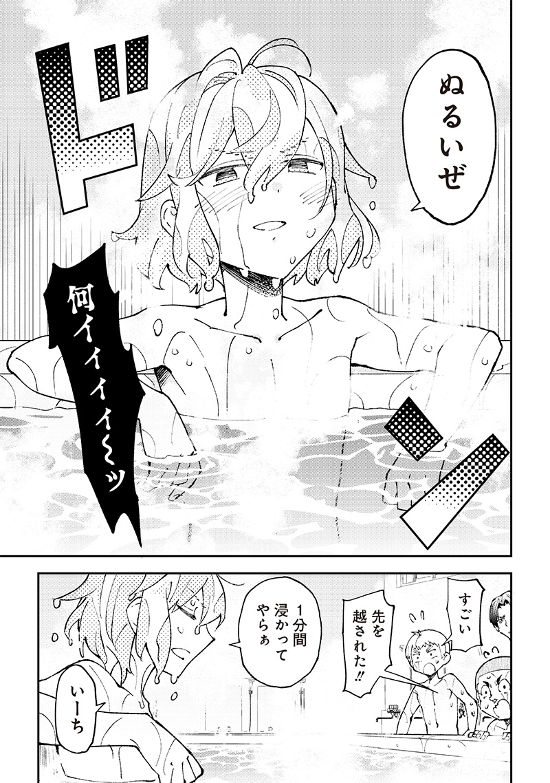 Dan Shi Ryo! Seitai Kiroku Chapter 4 15ページ