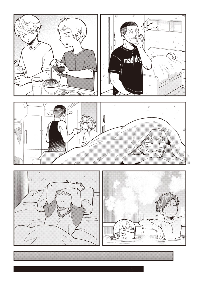 Dan Shi Ryo! Seitai Kiroku Chapter 11 6ページ