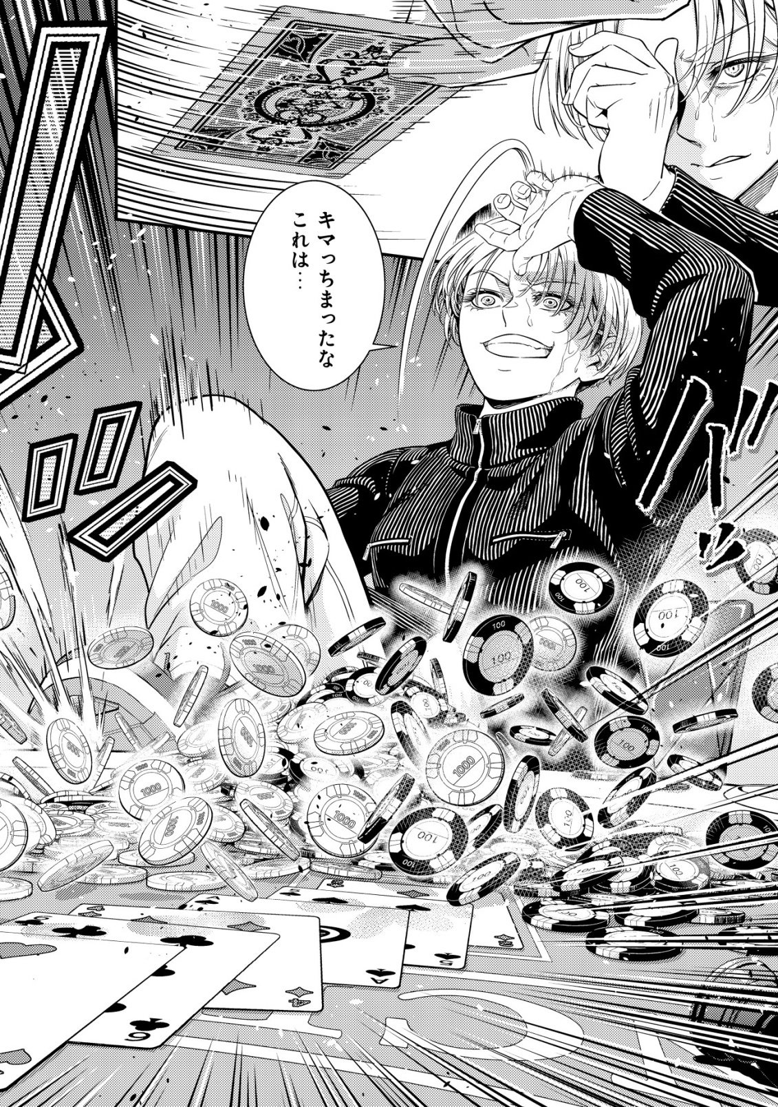 Risemara Death Gamer - Isekai Tensei Mae ni Okonawareta Death Game wa, Ore ni Totte Kami Game deshita Chapter 1 2ページ