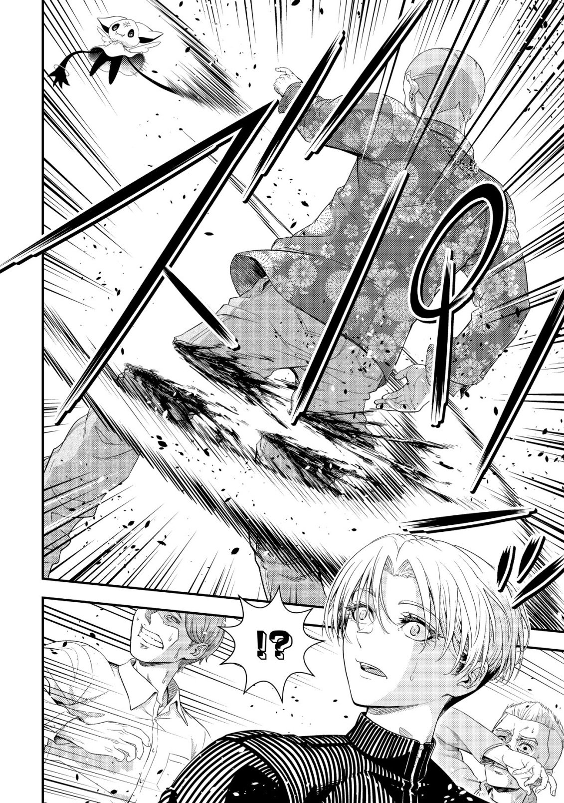 Risemara Death Gamer - Isekai Tensei Mae ni Okonawareta Death Game wa, Ore ni Totte Kami Game deshita Chapter 1 16ページ