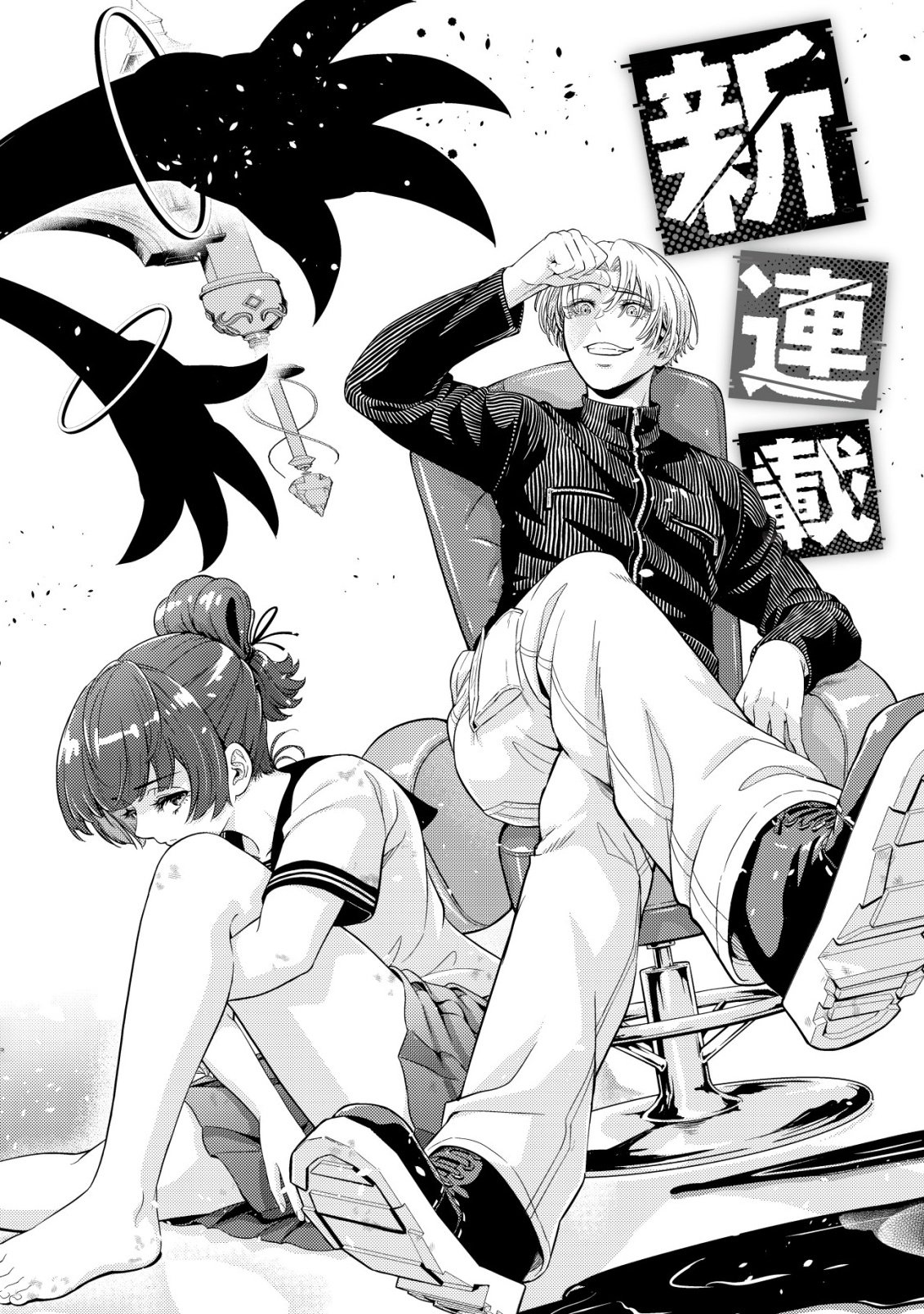 Risemara Death Gamer - Isekai Tensei Mae ni Okonawareta Death Game wa, Ore ni Totte Kami Game deshita Chapter 1 6ページ