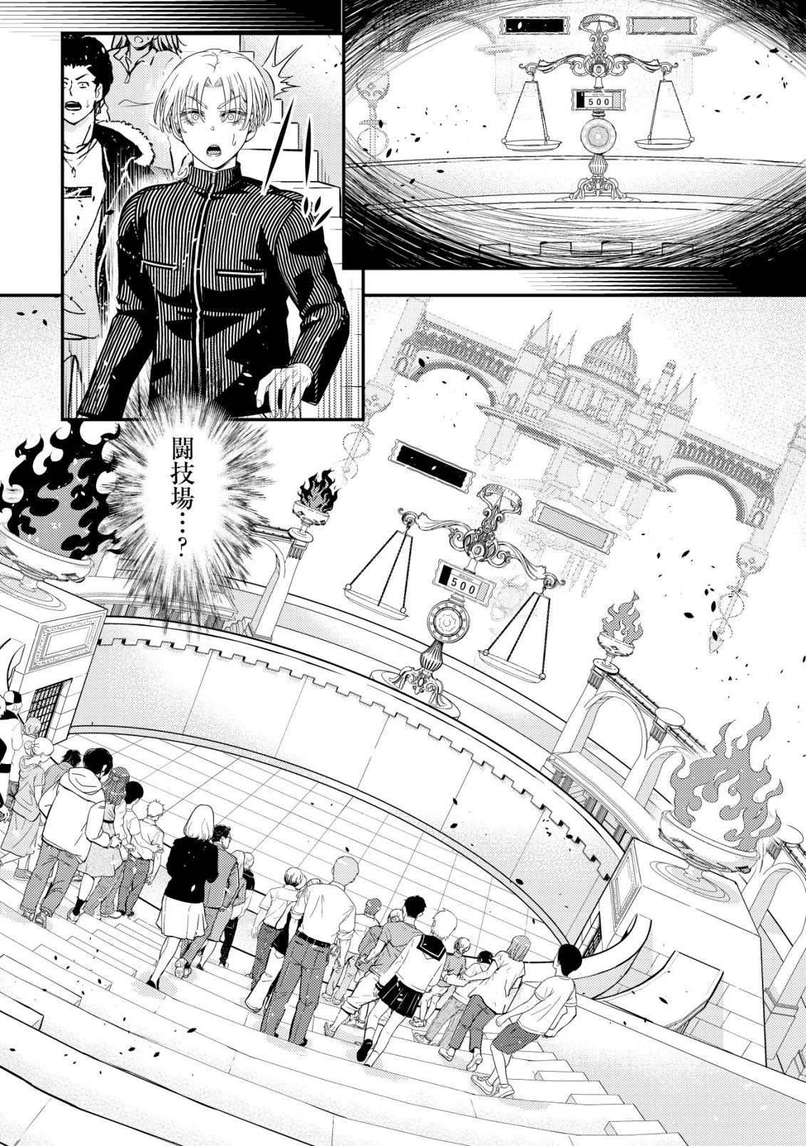 Risemara Death Gamer - Isekai Tensei Mae ni Okonawareta Death Game wa, Ore ni Totte Kami Game deshita Chapter 2 11ページ