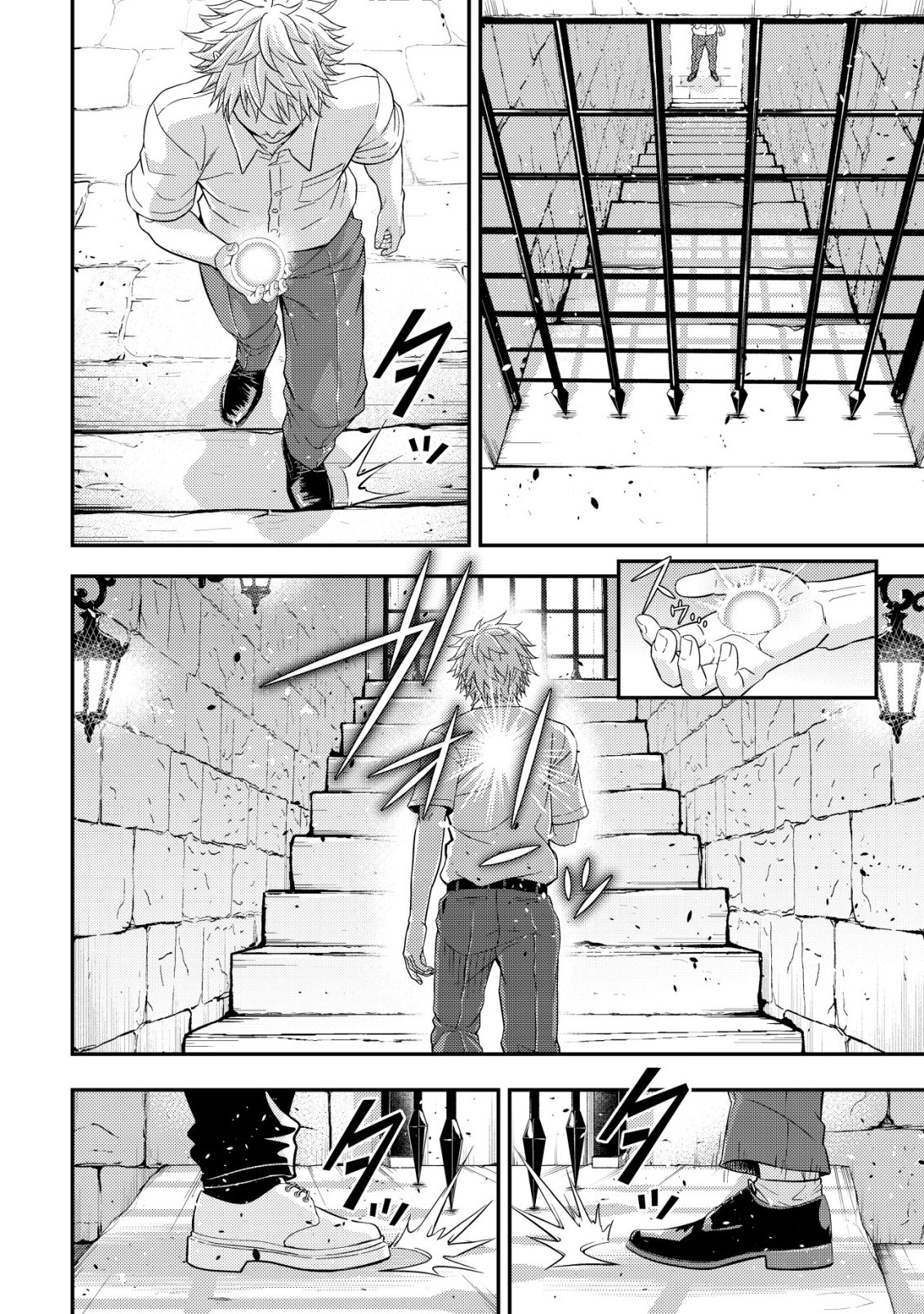 Risemara Death Gamer - Isekai Tensei Mae ni Okonawareta Death Game wa, Ore ni Totte Kami Game deshita Chapter 2 25ページ