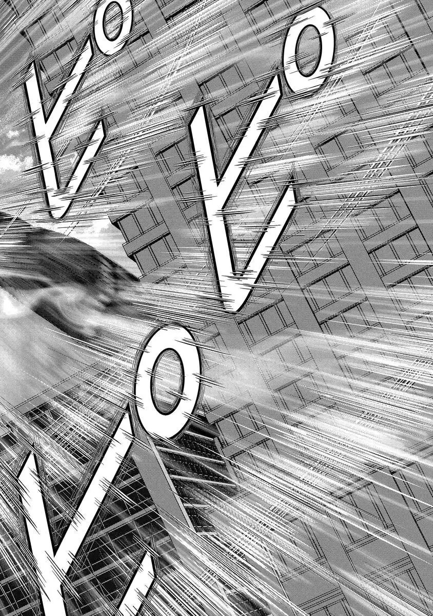 Kaijuu Meshi Chapter 6 6ページ