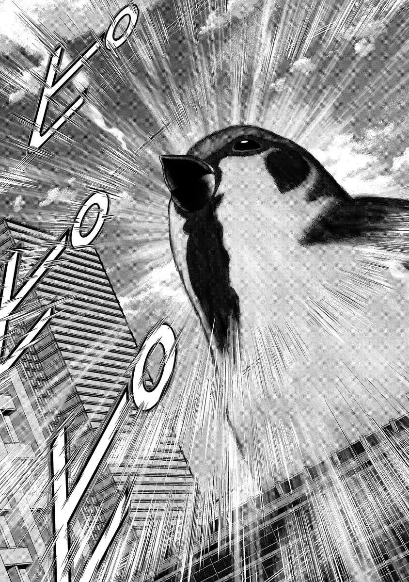 Kaijuu Meshi Chapter 6 7ページ