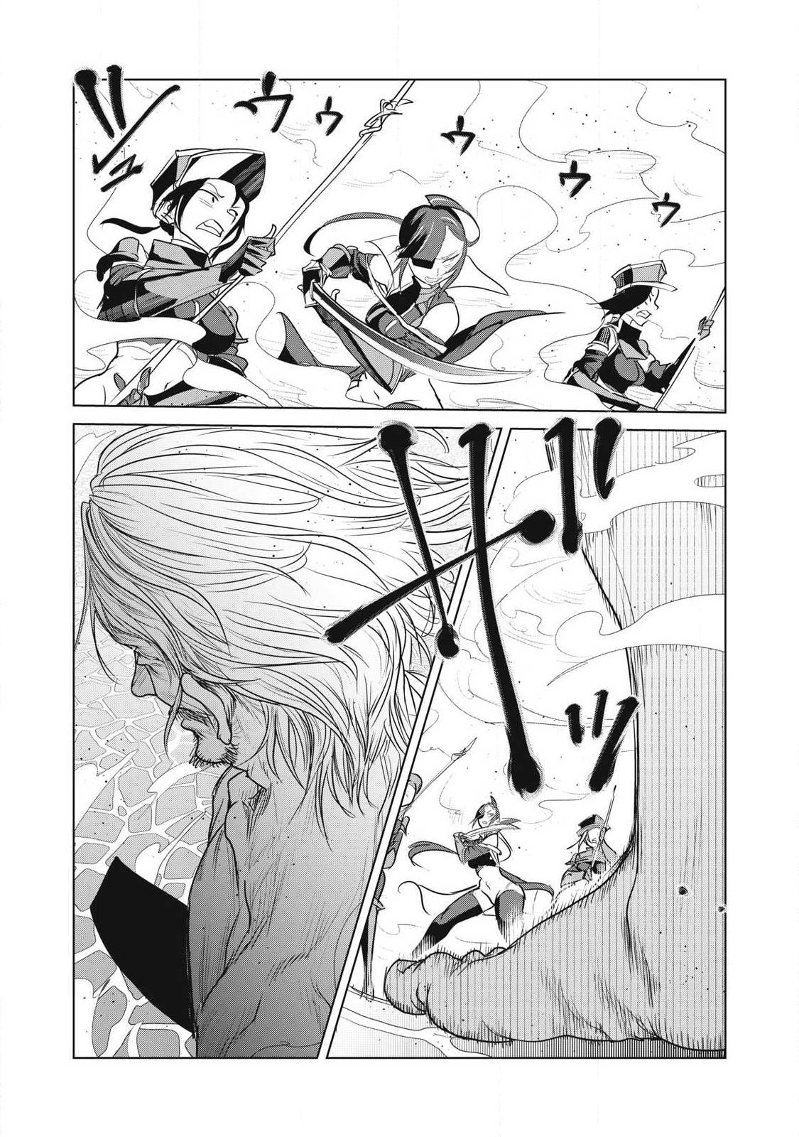 Kokan Musou ~Kiraware Yuusha wa Mazoku ni Aisareru~ Chapter 45 29ページ