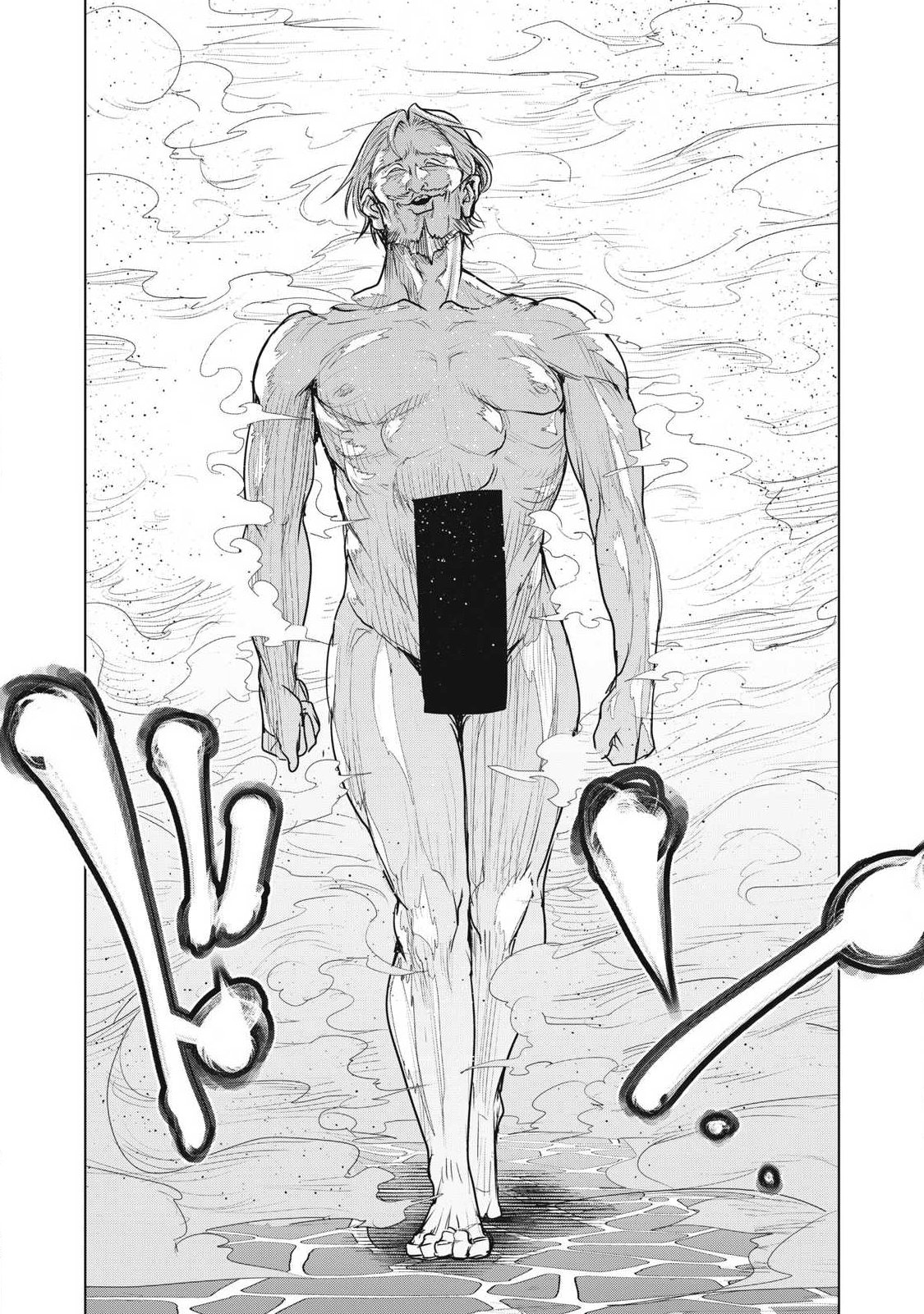 Kokan Musou ~Kiraware Yuusha wa Mazoku ni Aisareru~ Chapter 45 30ページ