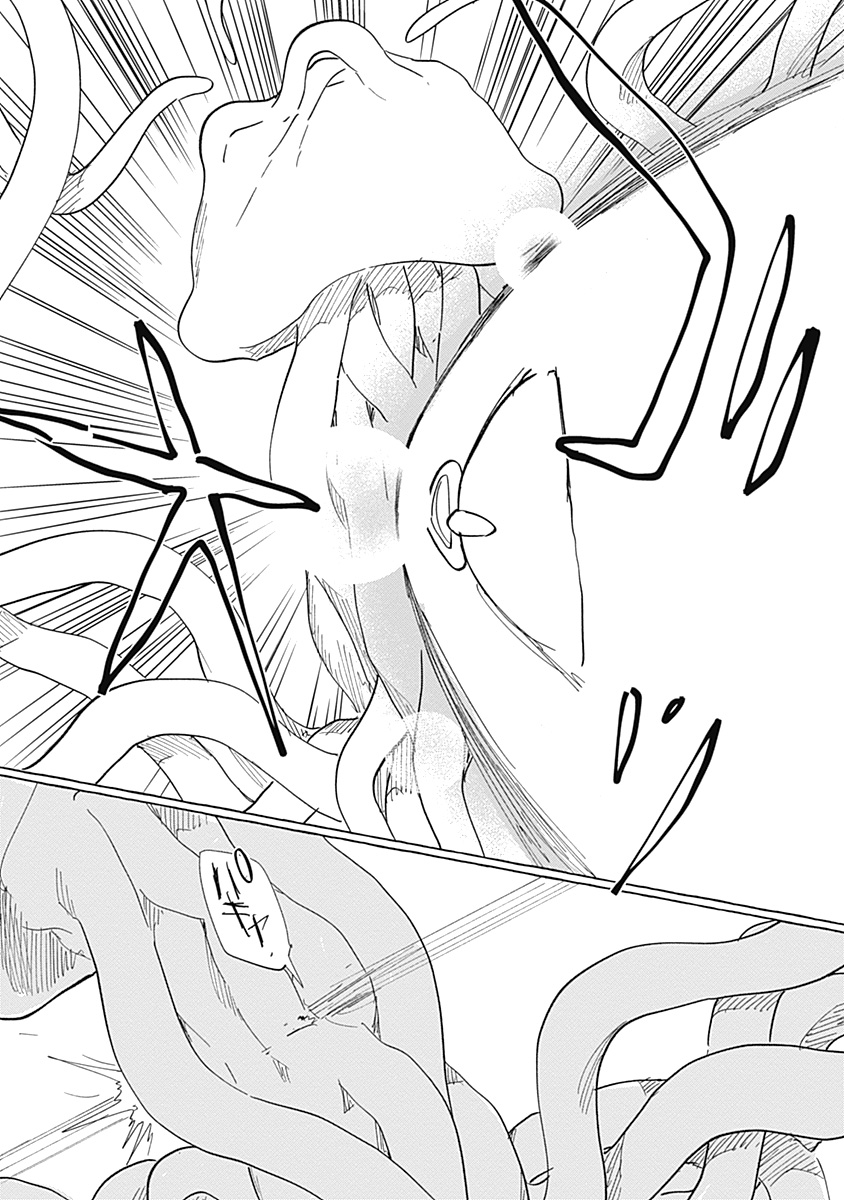 Pretty Fighter KOUGA Chapter 1 44ページ