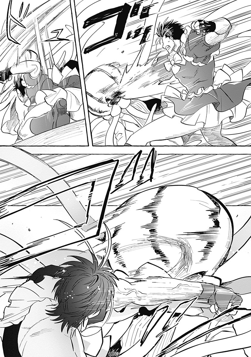 Pretty Fighter KOUGA Chapter 4 23ページ