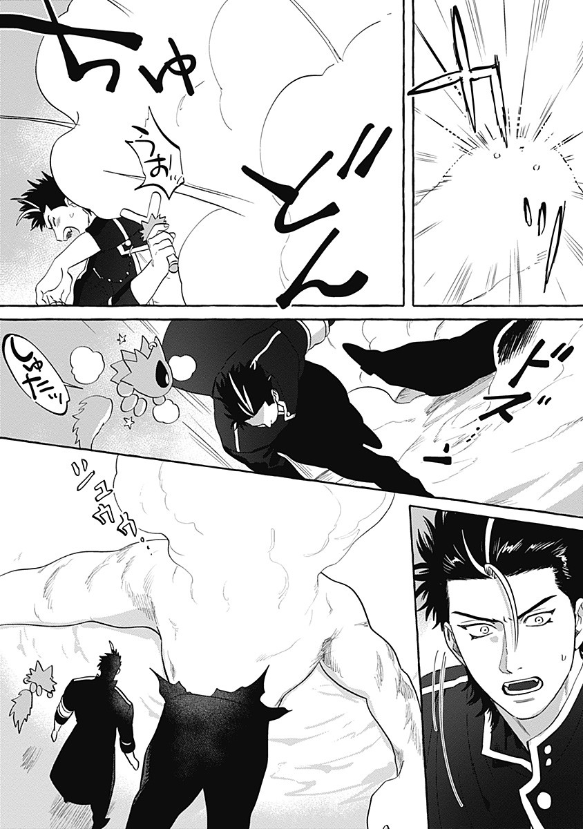 Pretty Fighter KOUGA Chapter 7 14ページ