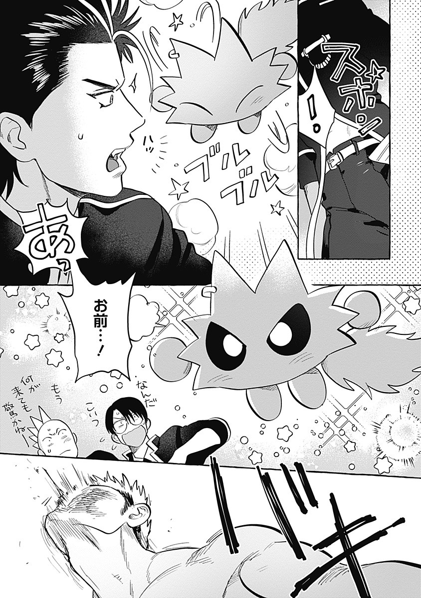 Pretty Fighter KOUGA Chapter 7 5ページ