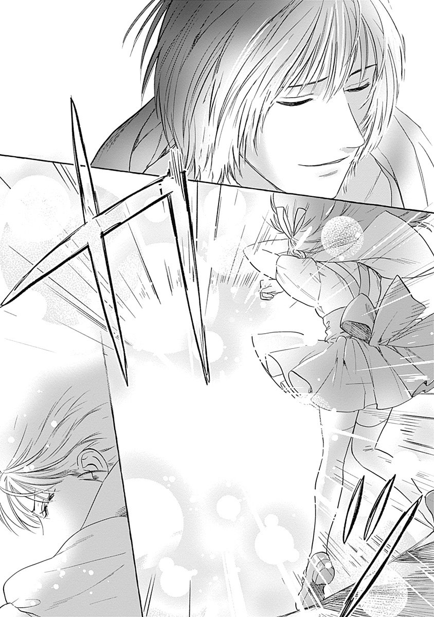 Pretty Fighter KOUGA Chapter 10 8ページ