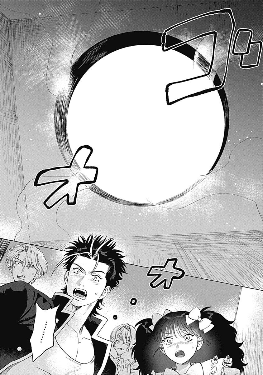 Pretty Fighter KOUGA Chapter 11 14ページ
