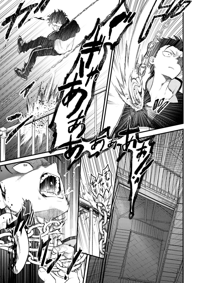 Re:Zero kara Hajimeru Isekai Seikatsu - Daigoshou - Mizu no Miyako to Eiyuu no Uta Chapter 8.2 4ページ