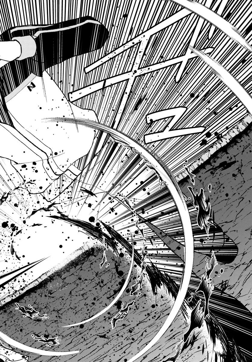 Re:Zero kara Hajimeru Isekai Seikatsu - Daigoshou - Mizu no Miyako to Eiyuu no Uta Chapter 14.2 1ページ