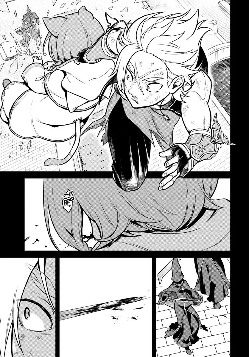 Re:Zero kara Hajimeru Isekai Seikatsu - Daigoshou - Mizu no Miyako to Eiyuu no Uta Chapter 19.1 13ページ