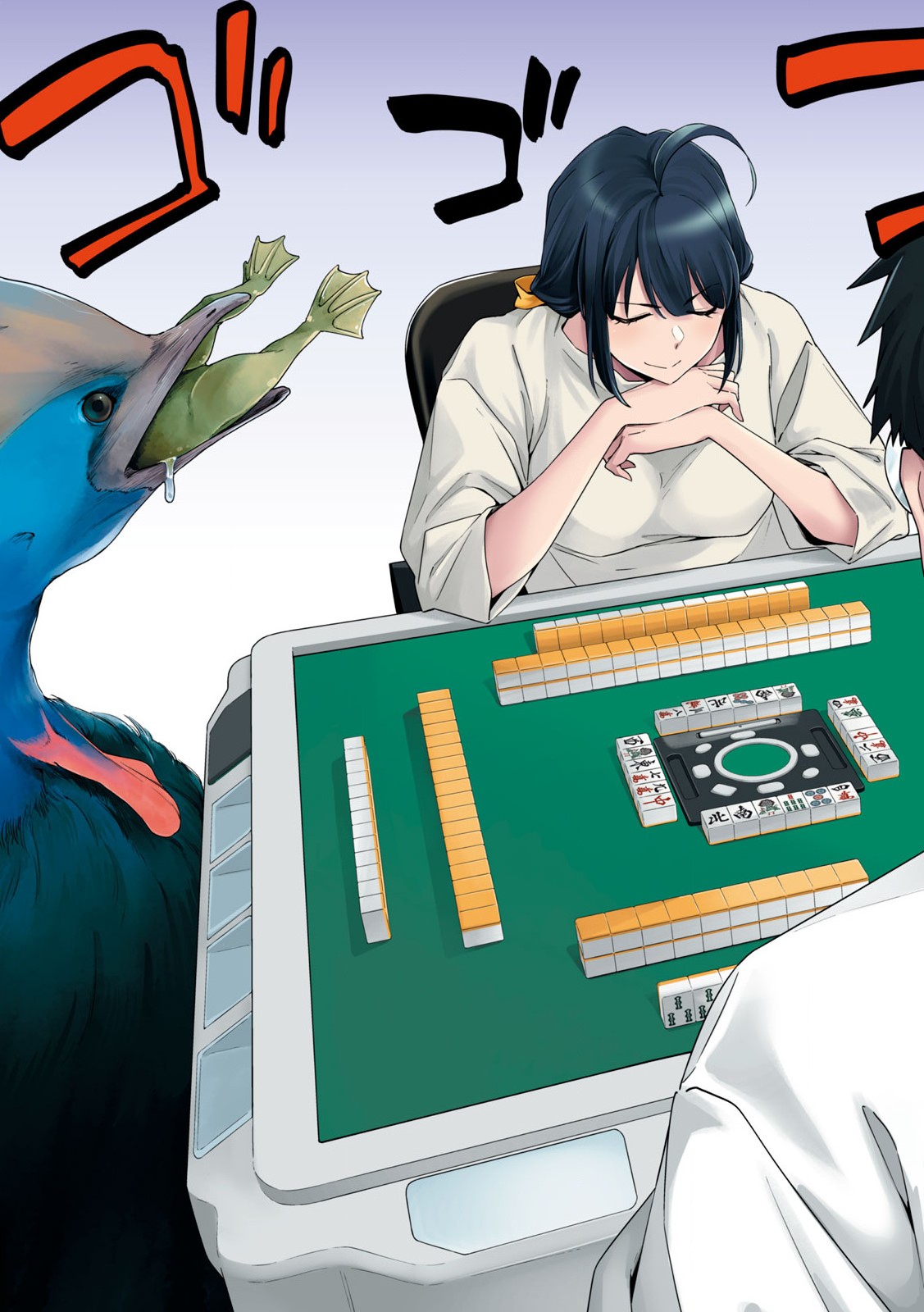 Pon no Michi Chapter 1.1 4ページ