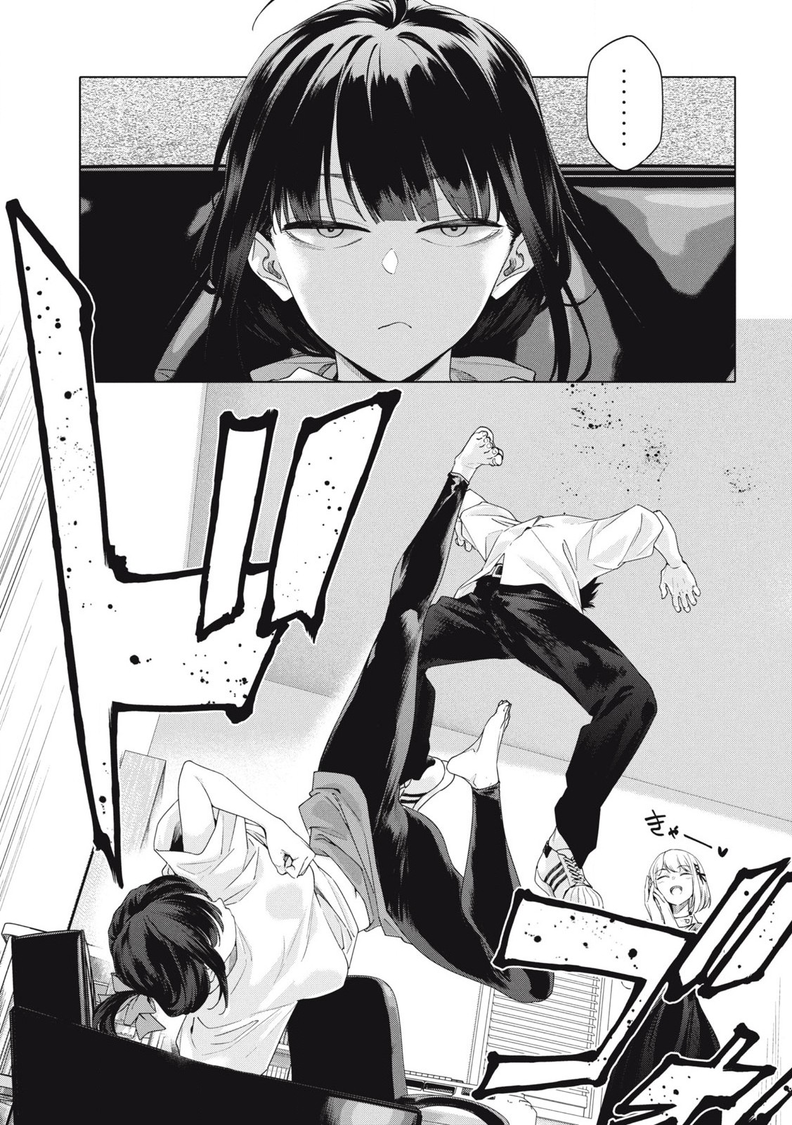 Pon no Michi Chapter 1.2 4ページ