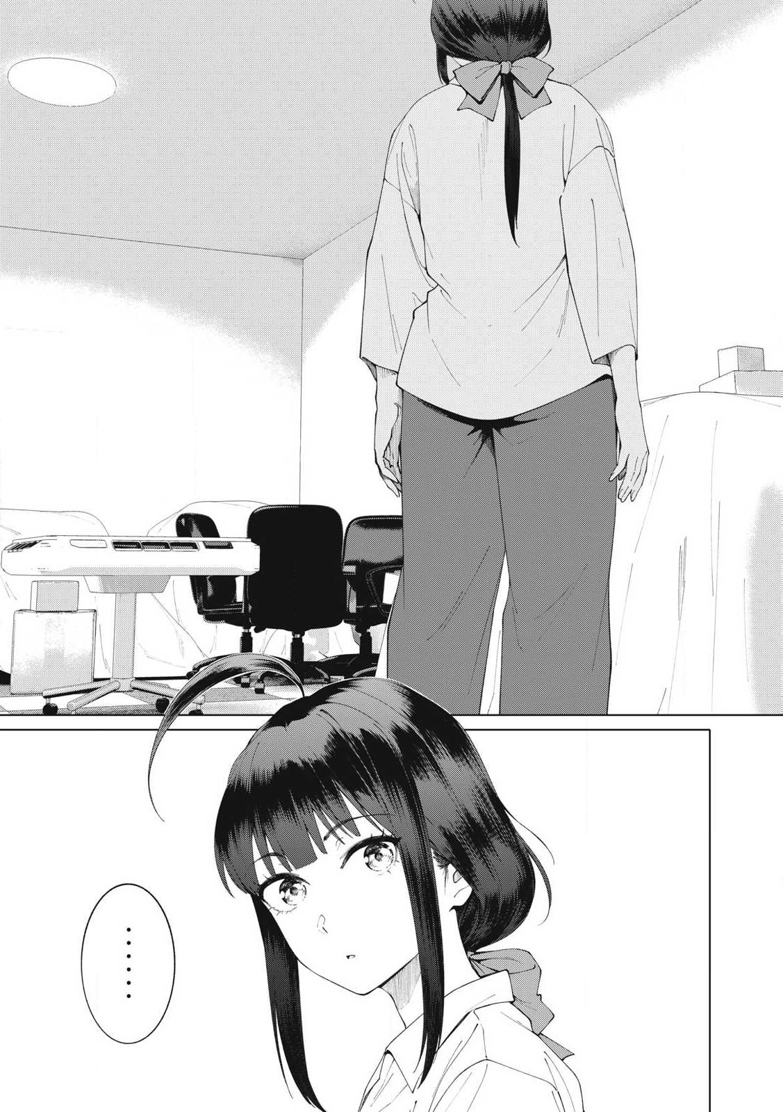 Pon no Michi Chapter 7.2 7ページ