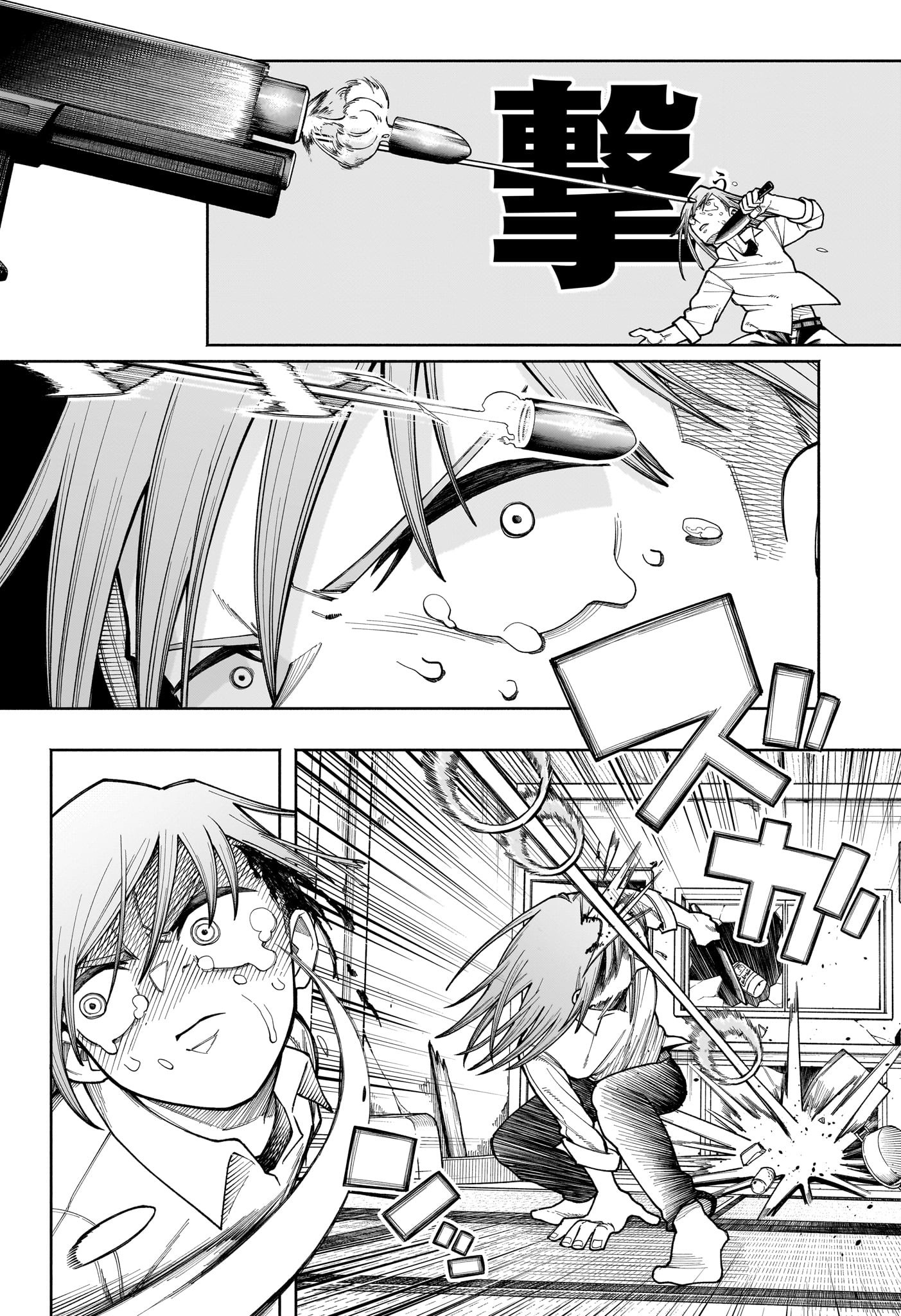 Ping-Pong Peril Chapter 1 9ページ