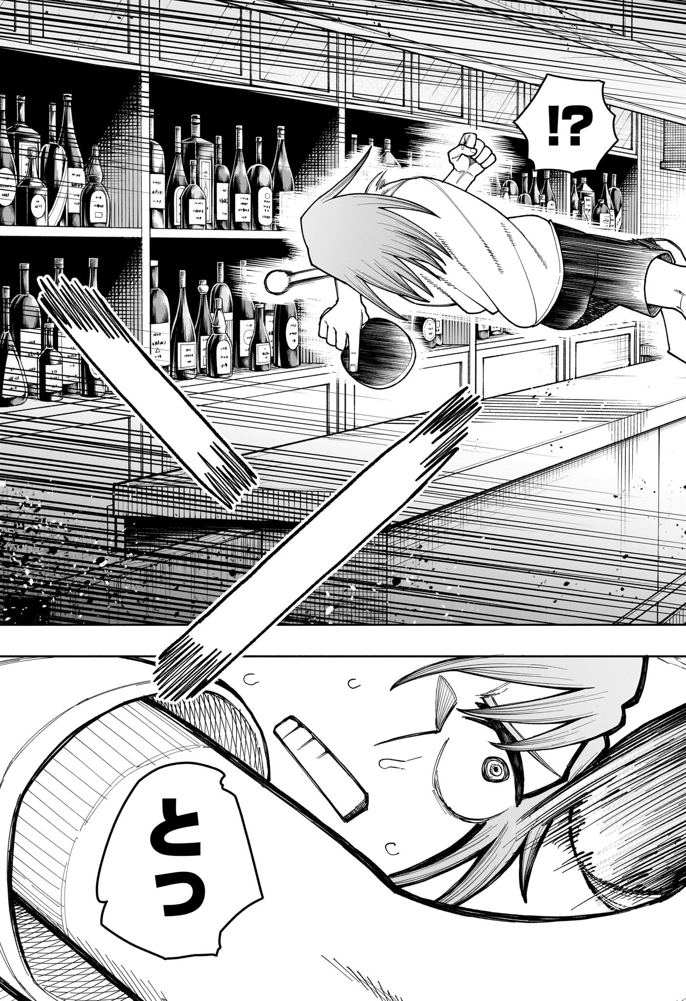 Ping-Pong Peril Chapter 3 15ページ