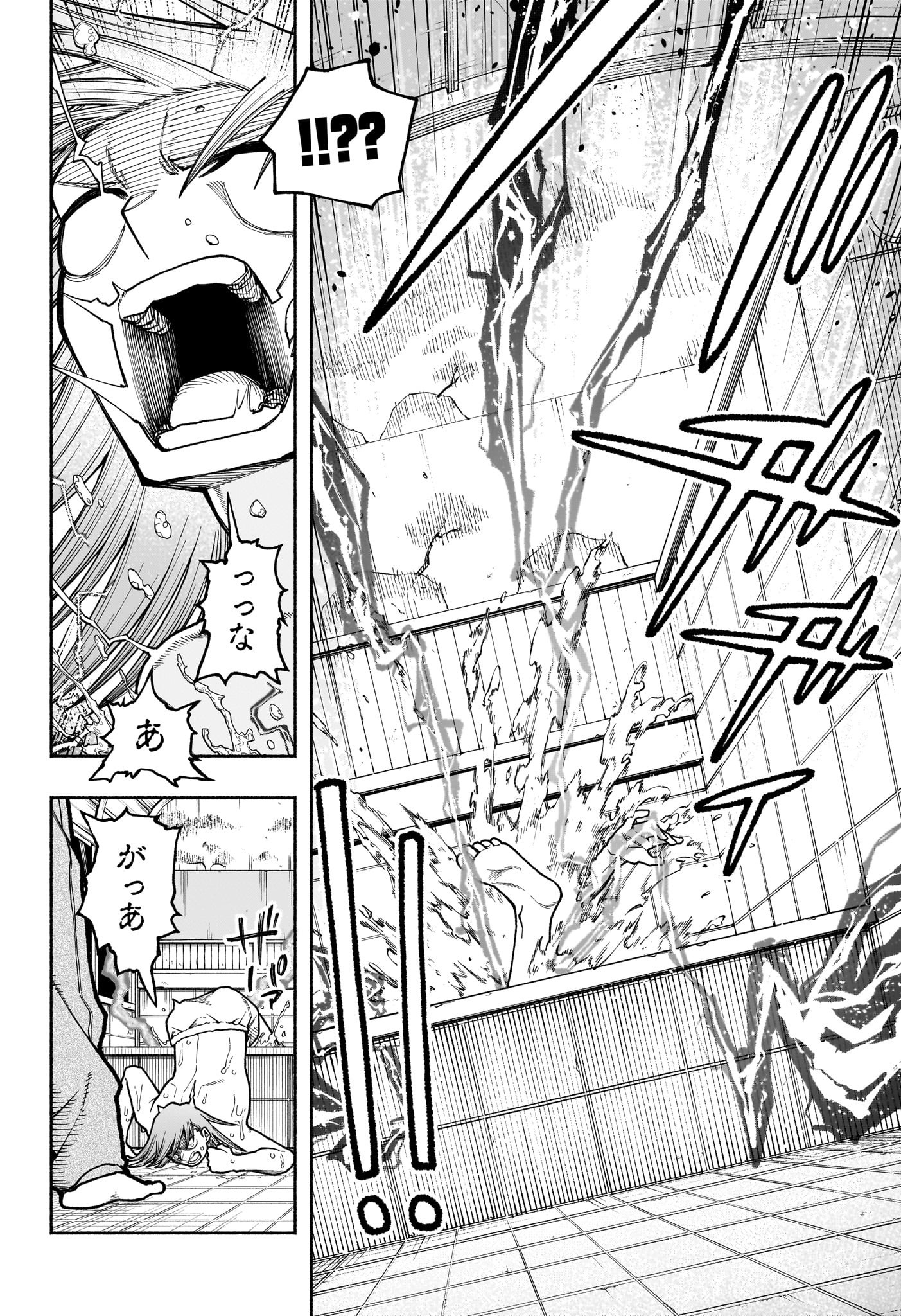 Ping-Pong Peril Chapter 5 10ページ