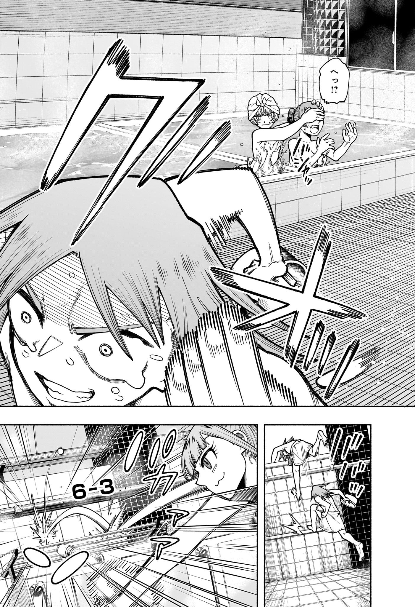 Ping-Pong Peril Chapter 6 9ページ