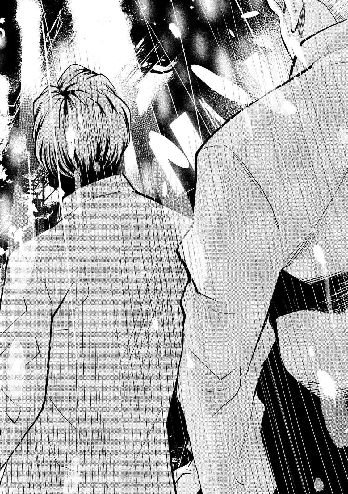 Pickup Chapter 2 12ページ