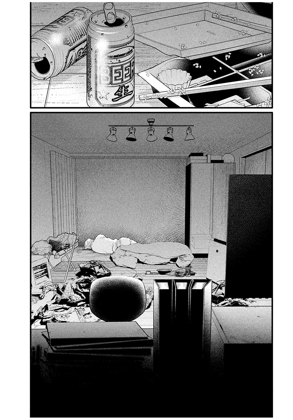 Pickup Chapter 7.2 1ページ