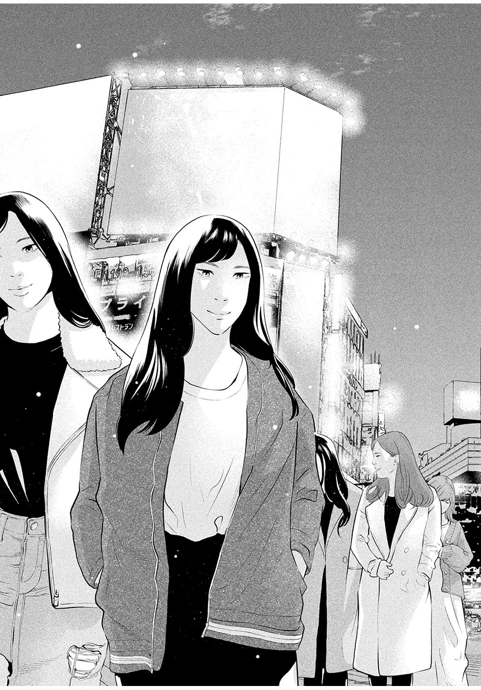 Pickup Chapter 7.2 11ページ
