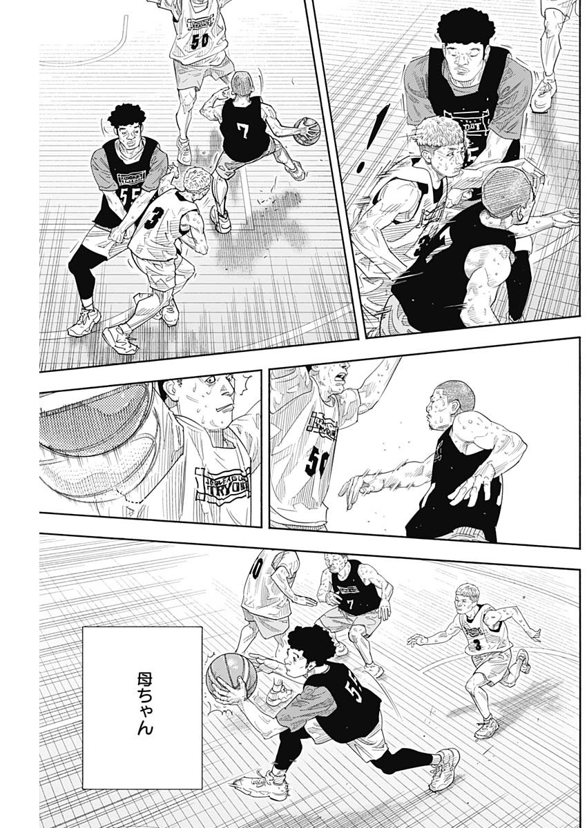 Real (INOUE Takehiko) Chapter 105 31ページ