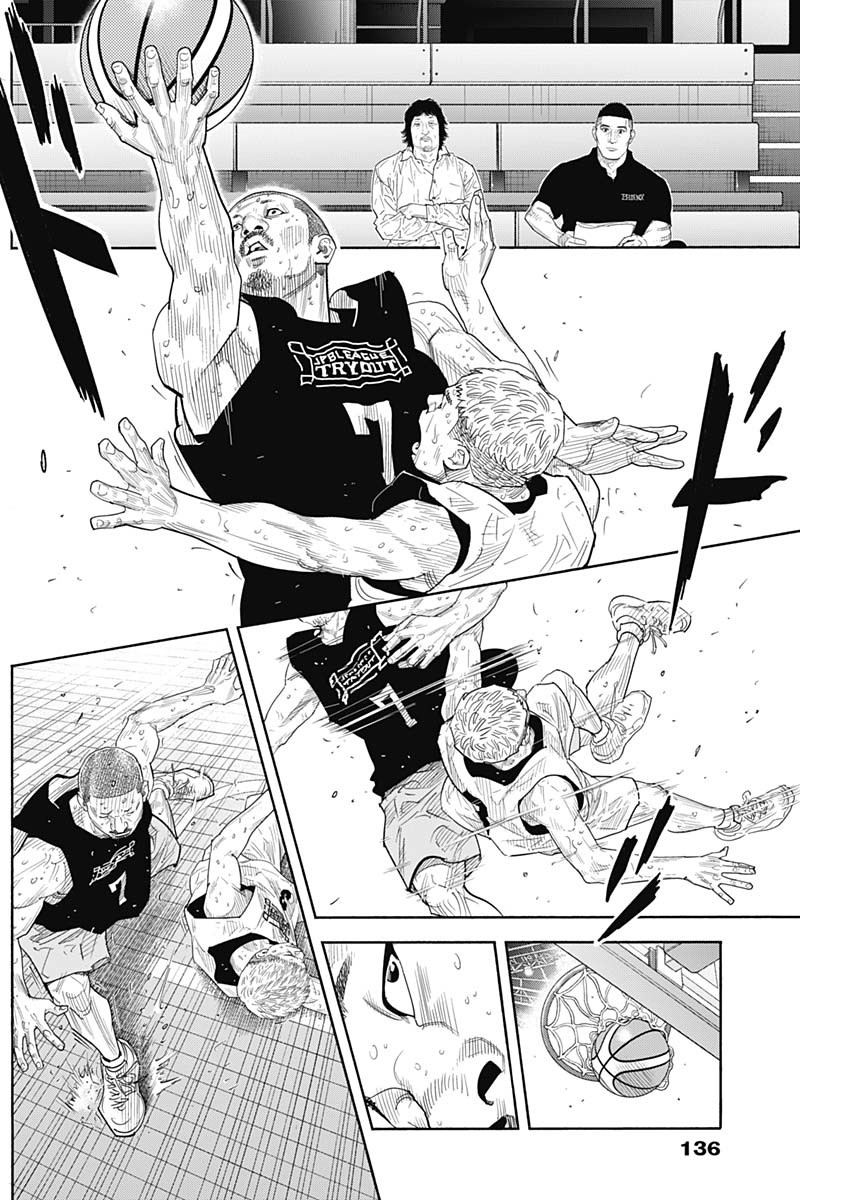 Real (INOUE Takehiko) Chapter 105 8ページ