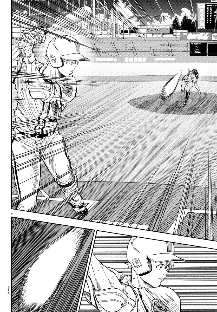 Quattro Battery Chapter 38 3ページ