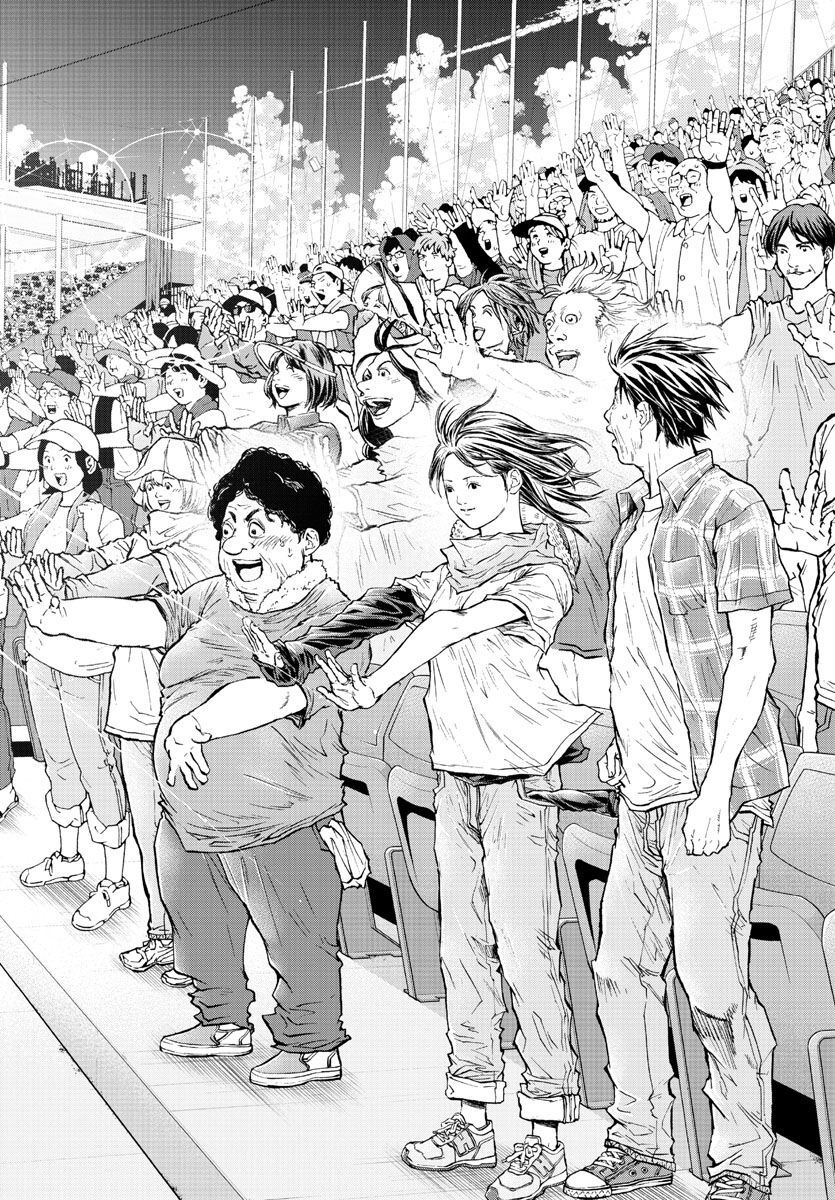 Quattro Battery Chapter 38 37ページ