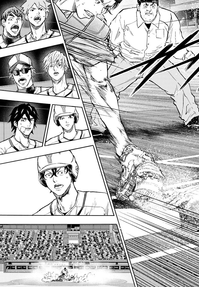 Quattro Battery Chapter 39 15ページ
