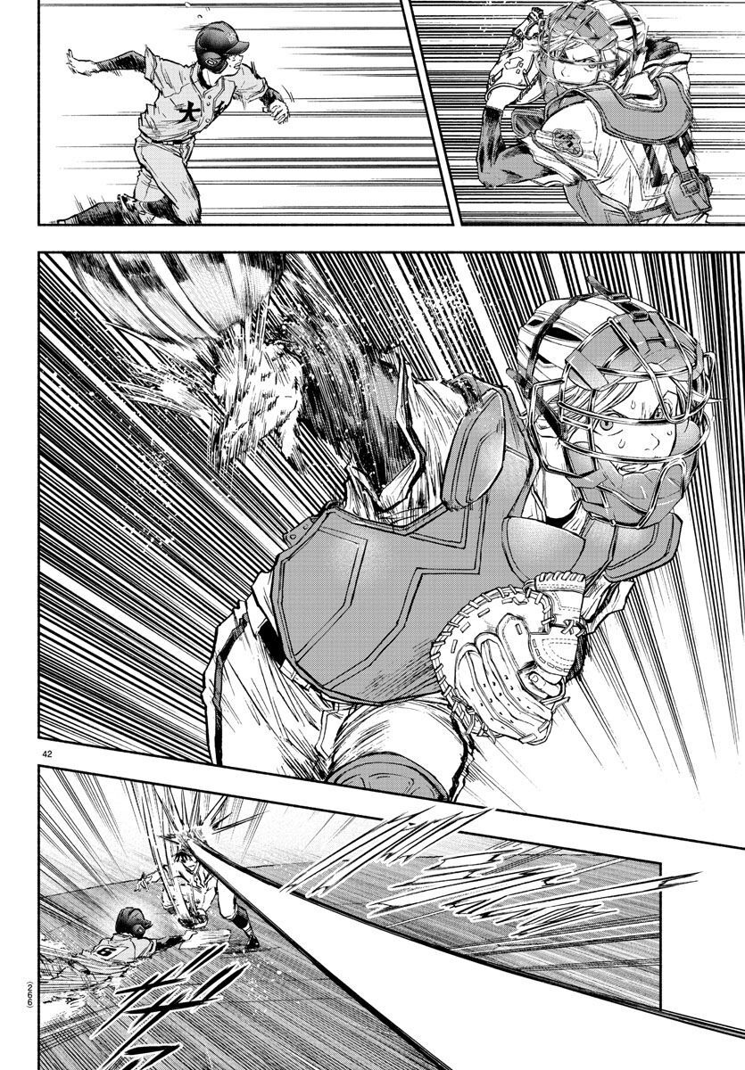 Quattro Battery Chapter 39 42ページ