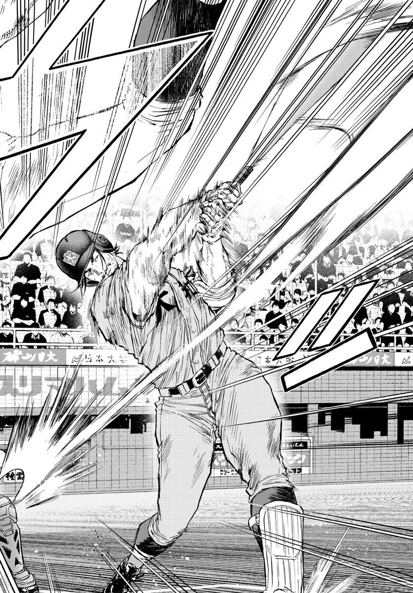 Quattro Battery Chapter 41 10ページ