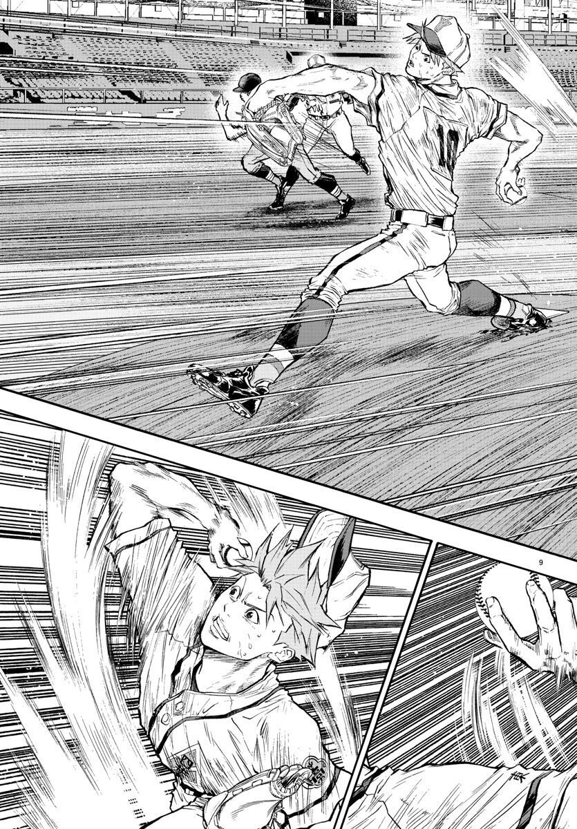 Quattro Battery Chapter 42 13ページ