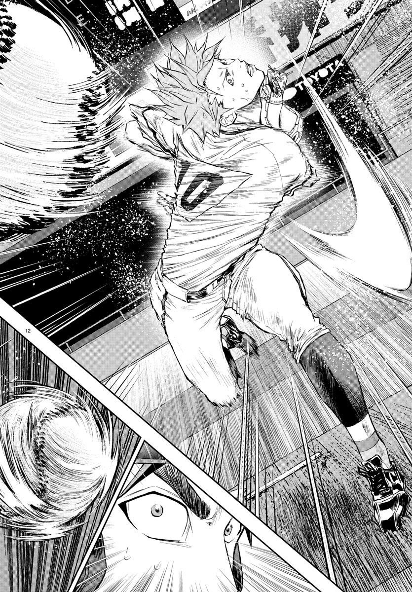 Quattro Battery Chapter 42 16ページ