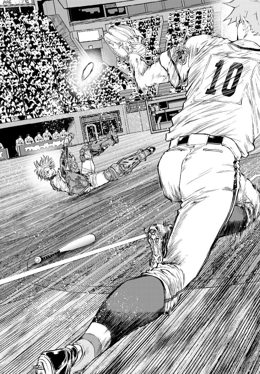 Quattro Battery Chapter 42 37ページ