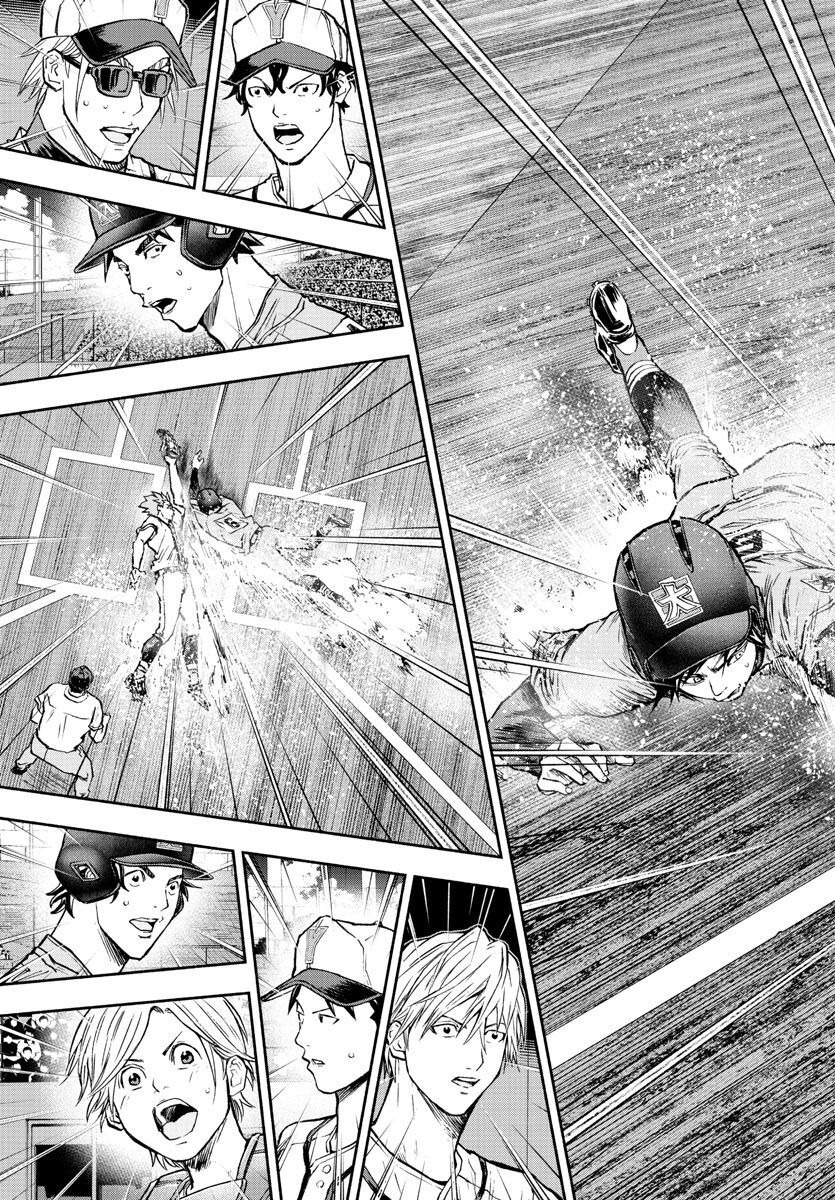 Quattro Battery Chapter 42 41ページ