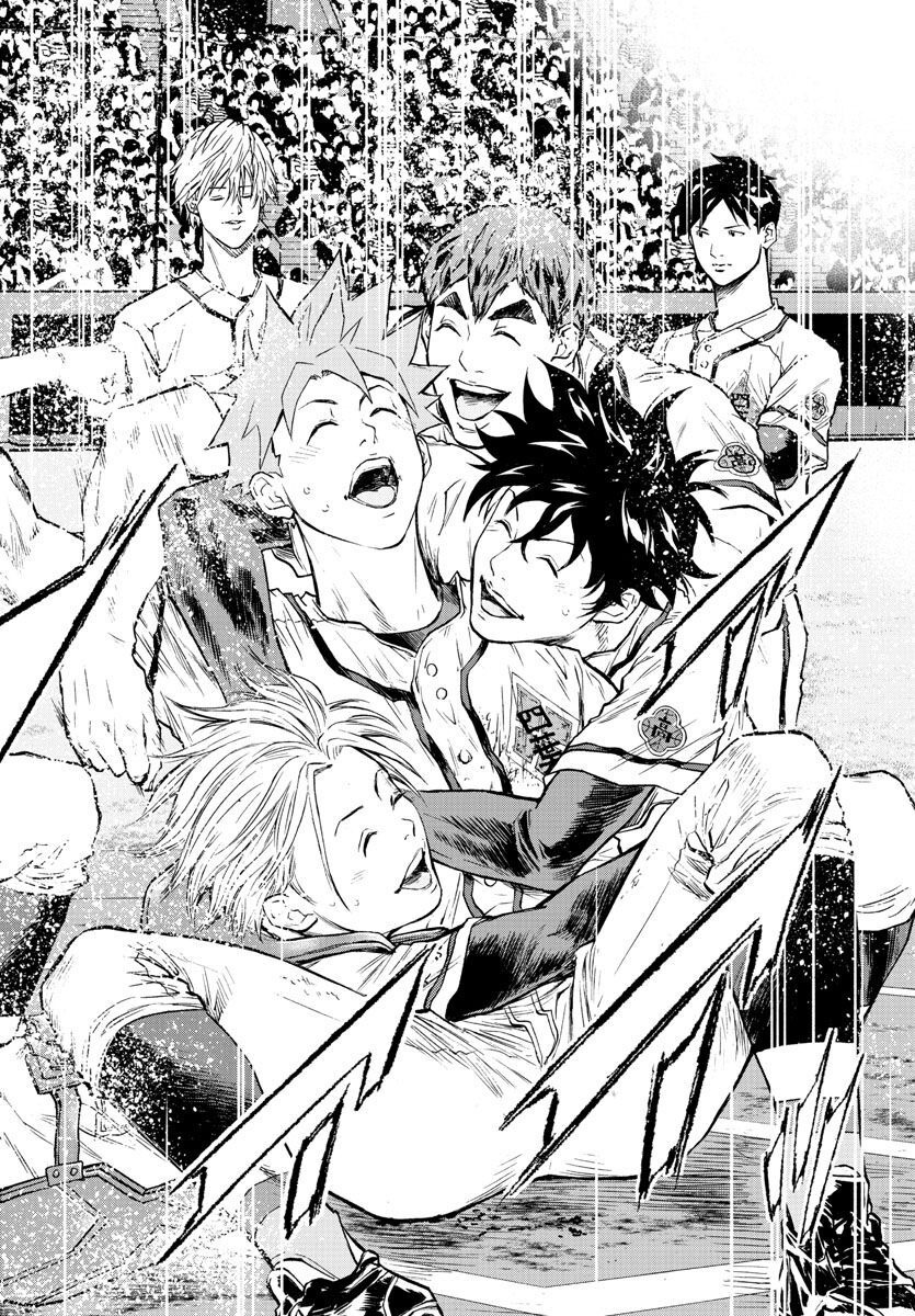 Quattro Battery Chapter 42 46ページ