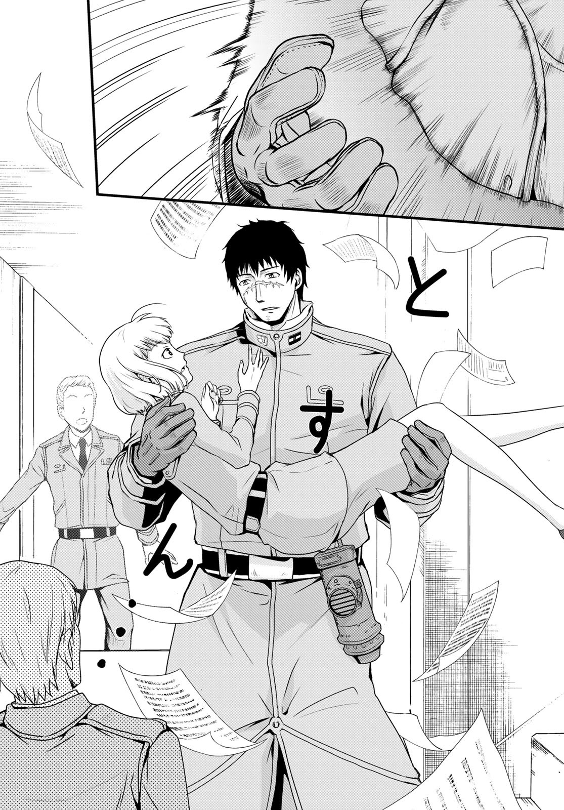 Pumpkin Scissors Chapter 150.2 14ページ