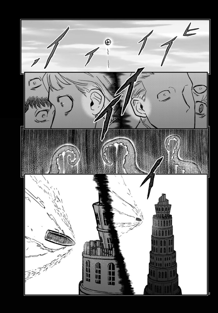 Pumpkin Scissors Chapter 159 2ページ