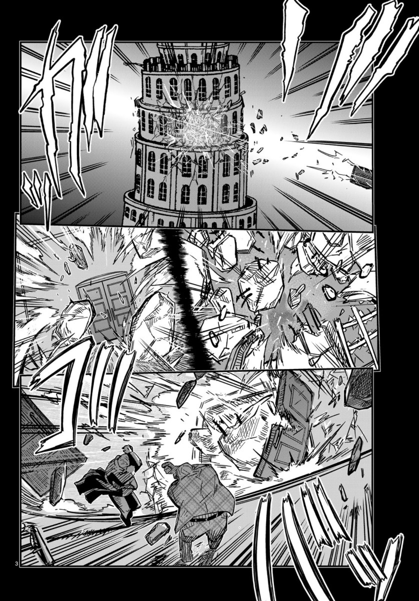 Pumpkin Scissors Chapter 159 3ページ